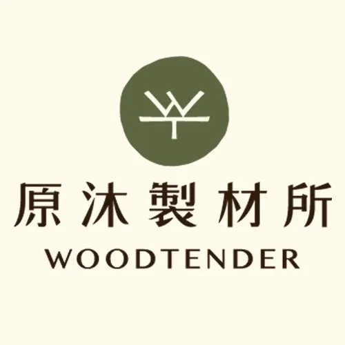 原沐製材所