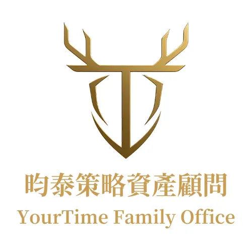 昀泰策略資產顧問