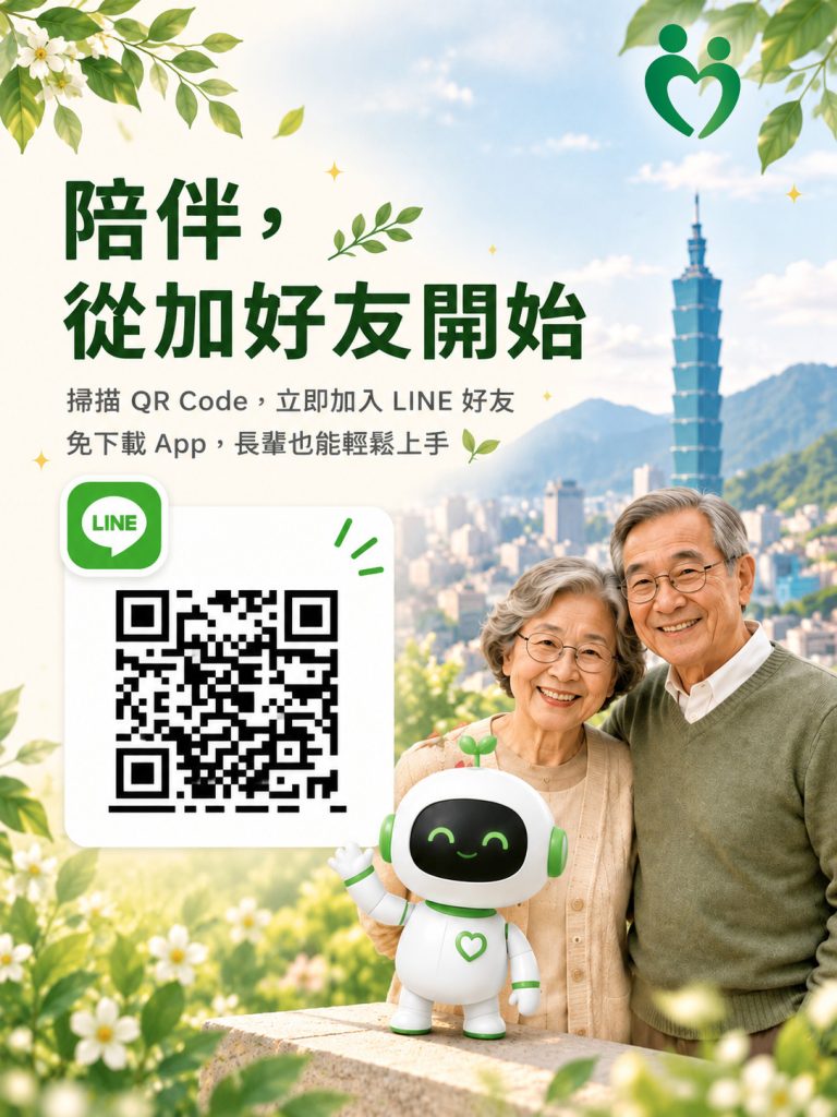 銀髮陪伴機器人QRCODE